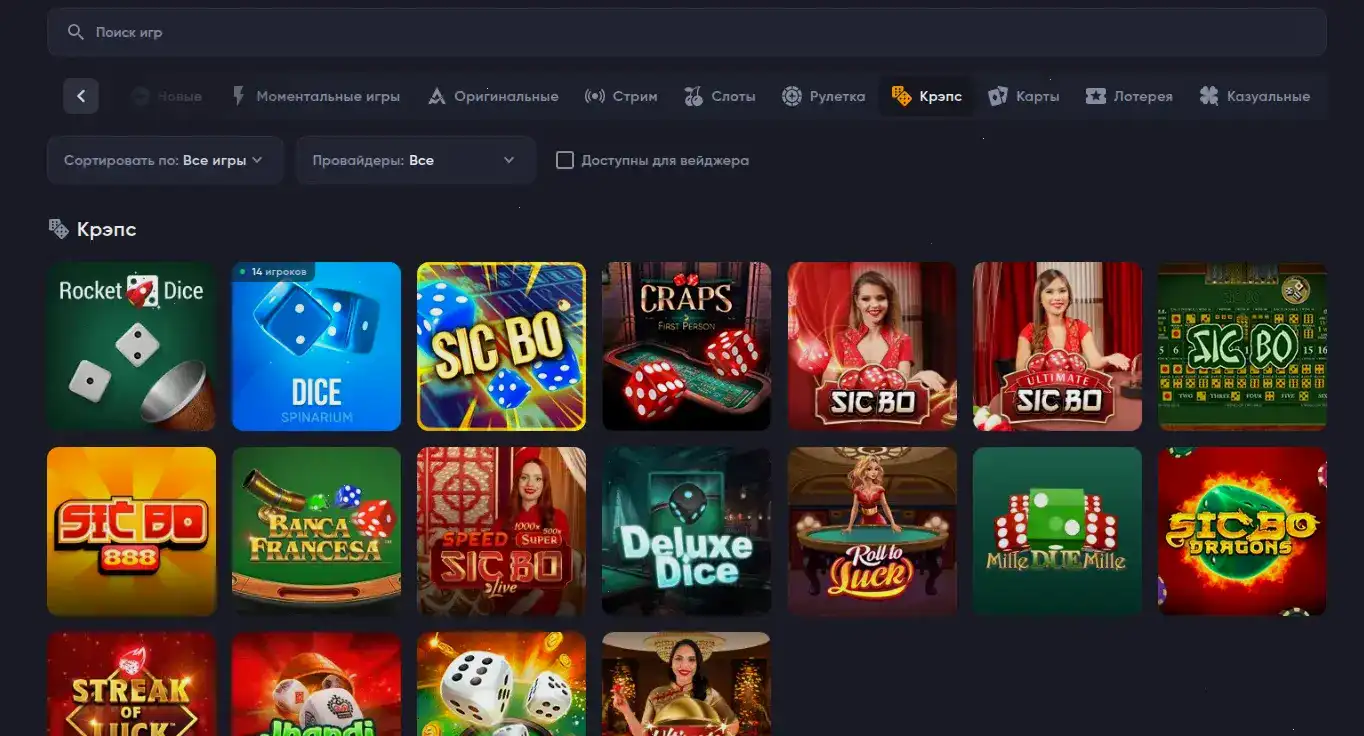 Джекпот и выигрыш в Покерок казино